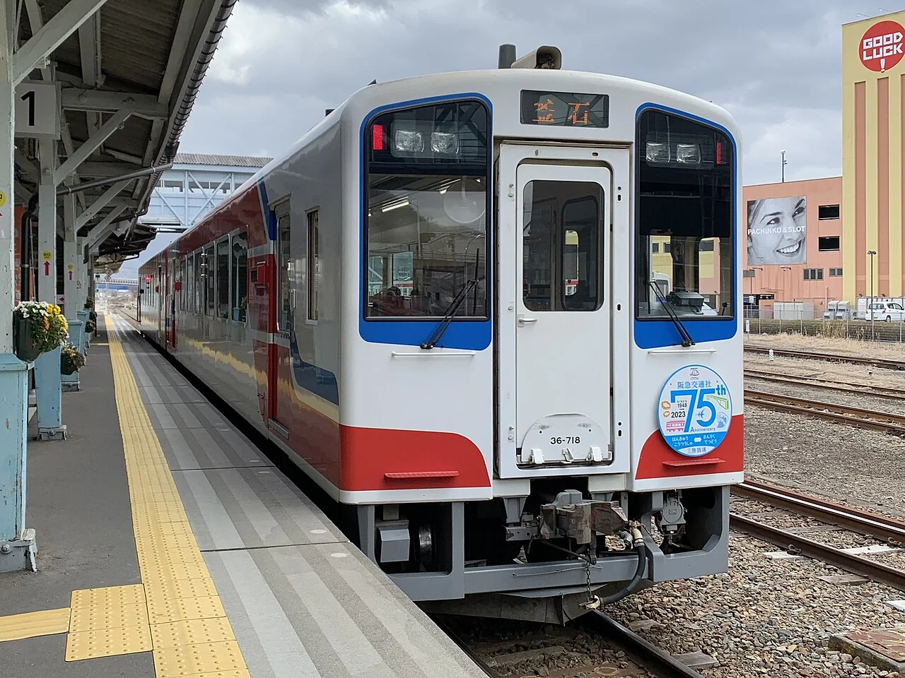 蓝红白三色的三陆铁道 36-700 形柴油列车