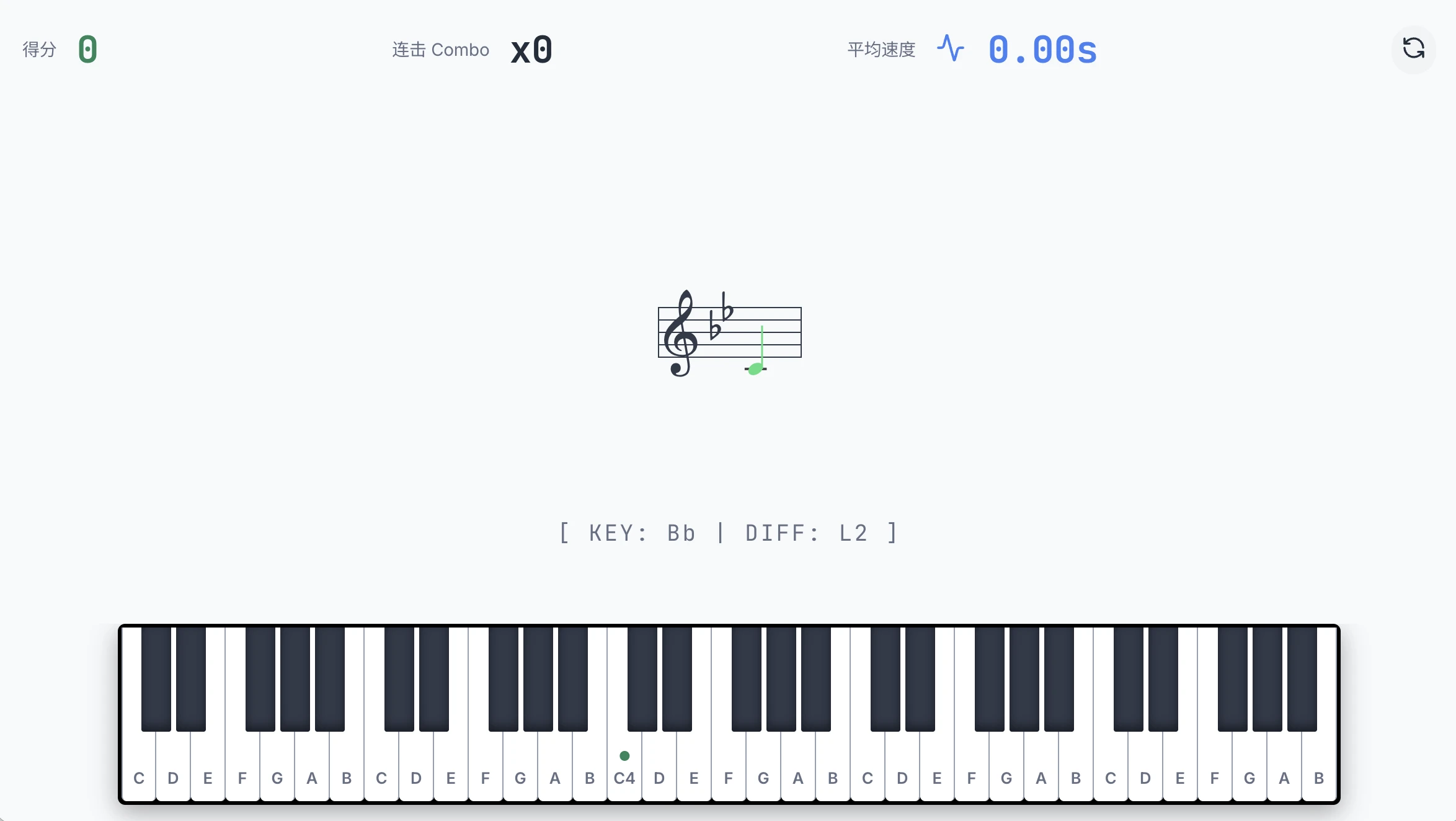 Music Workbook 视奏与虚拟钢琴练习